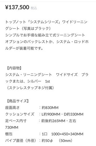 リーニングシート　新品　未使用