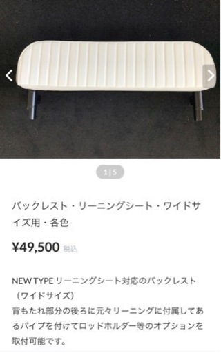リーニングシート　新品　未使用