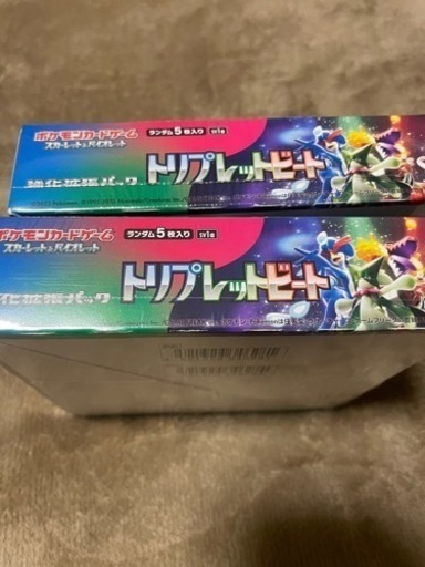 25h ゴールデンBOX トリプレットビート2BOX