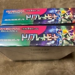 25h ゴールデンBOX トリプレットビート2BOX