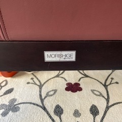 モリシゲ　チェア