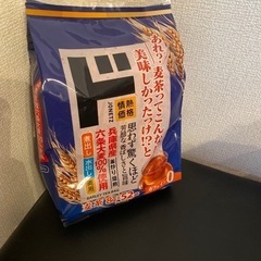【取引予定者決定】情熱価格 麦茶 ティーバッグ 52袋 新品未使...