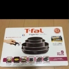 T-fal ティファール Ingenio フライパン/鍋 セット 