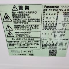 すぐに使用出来ますよ❗クリーニング済み❗人気のパナソニックしかも黒‼️希少な168L