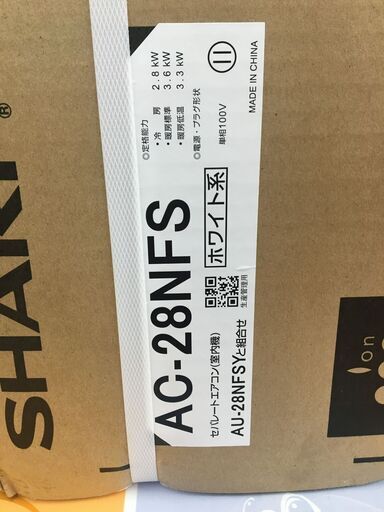 シャープ　AC-28NFS　エアコン　2021年製　12畳用　未使用品　【ハンズクラフト宜野湾店】