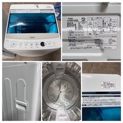 ☆ 新生活☆家電セット☆自社配送☆北九州市☆