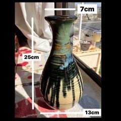 【花瓶】(2)約48年前のもの