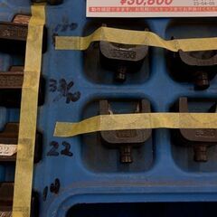 イズミ　充電油圧式圧着工具　REC-150CM