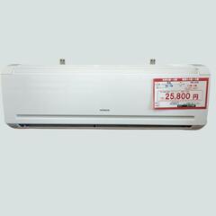 （1990）【格安・・中古・・エアコン】 2016年製 日立 2.2KW売ります