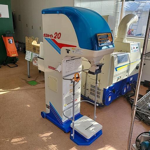 イセキ　米選計量機