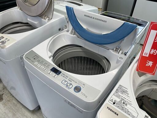 配送設置込み! ②シャープ7.0K洗濯機 2017年製 分解クリーニング済み！！