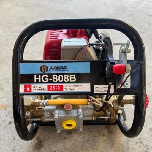 HAIGE ハイガー HG-808B エンジン 噴霧器 小型　中古現状品