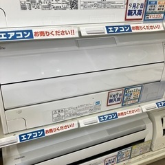 6/17 値下げ?フィルター自動お掃除?2019年製 FUJITSU 2.2kwルーム 