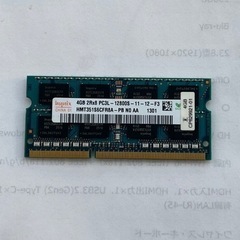 ノートPC用4GBメモリ