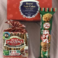 ロイズ 紅茶とりんごのプチケーキ、ギンビスアスパラガス、ブルボン...