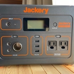 【レンタル】Jackery ジャクリ ポータブル電源　700