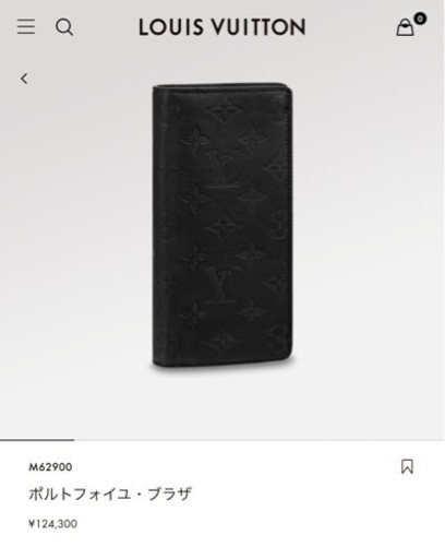 LOUIS VUITTON 長財布