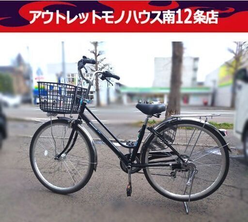 ママチャリ 27×1.25 自転車 シティサイクル 27インチ 切替付き ブラック 札幌市 中央区