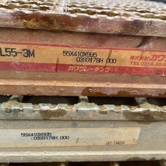 カワグレーチング　4枚セット　08ZTL55-3M    55×410×995