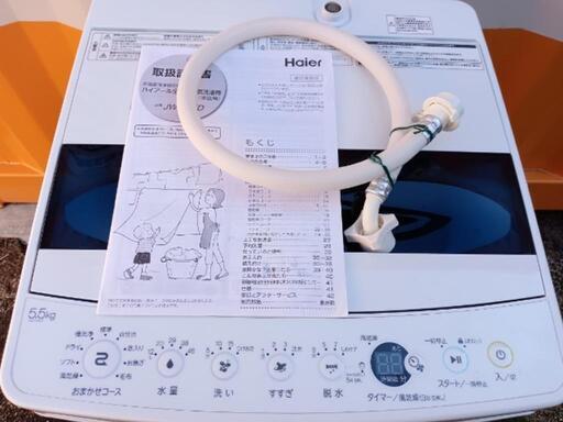 ■取引決定済■2020年製■Haier ハイアール 5.5Kg全自動洗濯機 しわケア脱水 JW-C55D \u003c高濃度洗浄機能\u003e