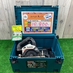 □ makita コードレス丸ノコ HS474DZB □ 編集中