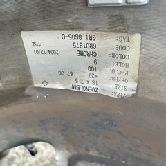 DADギャルソン　ツェンレイ18インチ