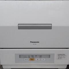 引取限定　食洗機　Panasonic（ホワイト）NP-TCR3