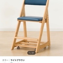 【ネット決済・配送可】ニトリ　学習椅子　イス　デスクチェア　子供椅子