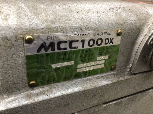 エコツール笠寺店】MCC 大型ネジ切り機 100DXPM-14 【愛知県/名古屋市