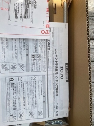 TOTO コンパクト手洗器 TL871AFR