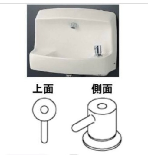 TOTO コンパクト手洗器 TL871AFR