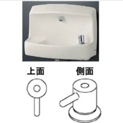 TOTO コンパクト手洗器 TL871AFR