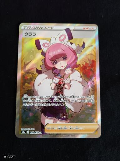 ポケモン クララ