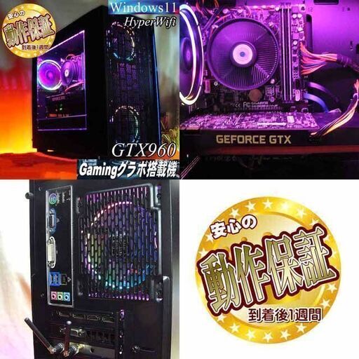 ☆虹桃☆ハイパーWifi ゲーミングPC】ヴァロラント・Apex◎現品