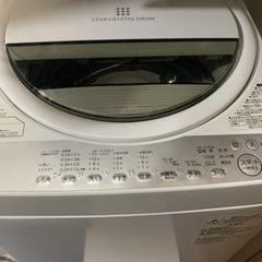 TOSHIBA_縦型洗濯機