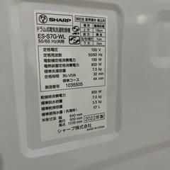 ☆またまた入荷しました!!☆ 人気のドラム式!! SHARP コンパクトドラム 