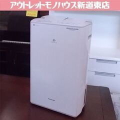 Panasonic 衣類乾燥 除湿器 2021年製 F-YC12...