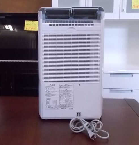 Panasonic 衣類乾燥 除湿器 2021年製 F-YC120HUX ハイブリッド式