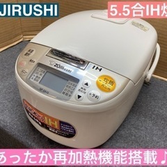 I710 🌈 ZOJIRUSHI IH炊飯ジャー 5.5合炊き ...