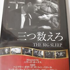 名作映画DVD★①★