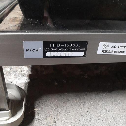 商談中。ガラス温室 ピカコーポレーション 植物用や小動物、昆虫飼育などに