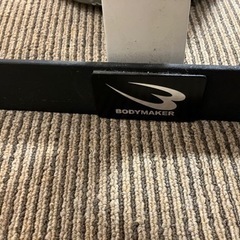 取引者決定　札幌帯広近隣　BODYMAKERトレーニング一式　90kgプレート台付