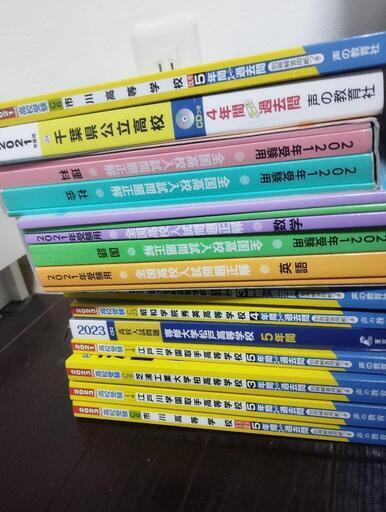 高受　資料