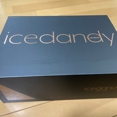 icedandy アイスダンディ脱毛機