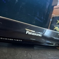 ！映らないです！Panasonic TV 42型