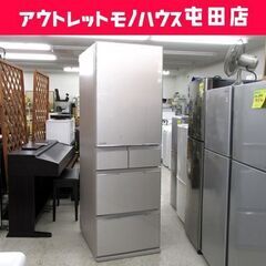 三菱電機 451L 大型冷蔵庫 右開き 5ドア グレイングレージ...