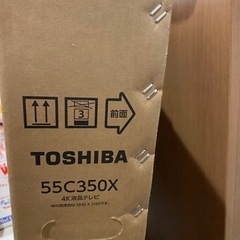 値下げしました！【新品・未開封】REGZA 55C350X