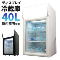 小型冷蔵庫 1ドア 40Lお売りします。