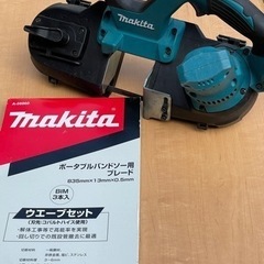 交渉中　マキタバンドソー　PB181D