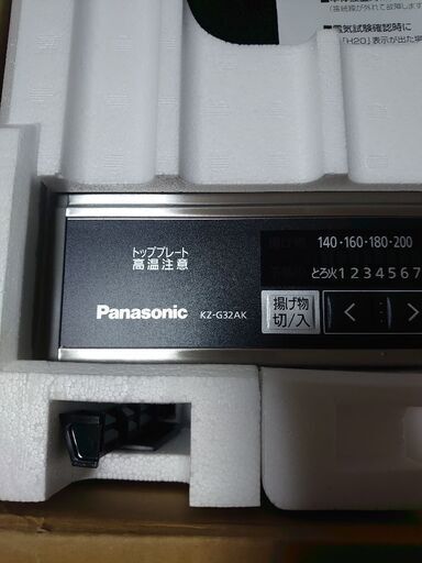 値下げしました！【未使用品】Panasonic製  KZ-G32AK